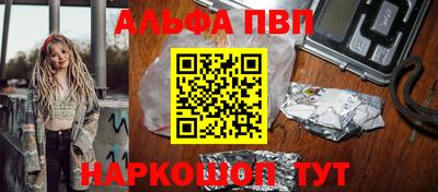 спиды Брянск