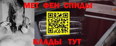 спиды Брянск