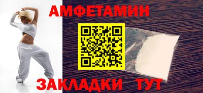 гидра Боровичи