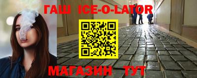 гидра Боровичи