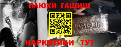 спиды Брянск