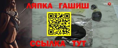 гидра Боровичи