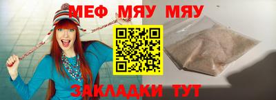 гидра Боровичи