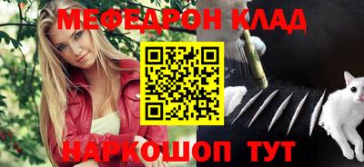спиды Брянск