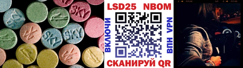 Лсд 25 экстази ecstasy  наркотики  Волоколамск 