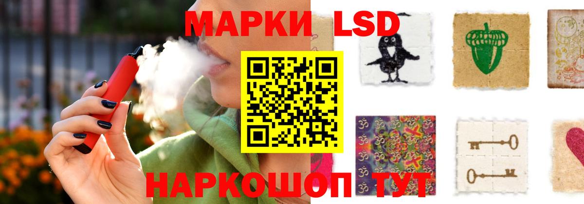 Волоколамск  Лсд 25 экстази кислота  ЛСД экстази  Лсд 25 экстази ecstasy  Вход с VPN 