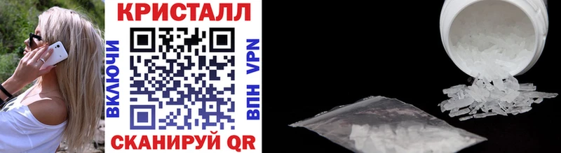 МЕТАМФЕТАМИН кристалл Волоколамск