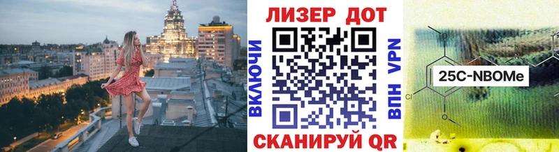 Марки NBOMe 1,5мг  Волоколамск 