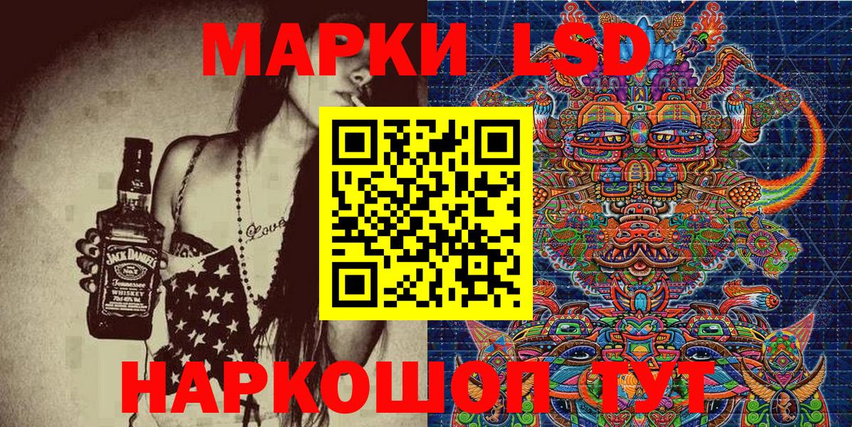 Марки N-bome 1500мкг  Вход с VPN  Волоколамск 