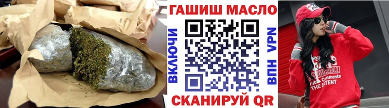 ТГК жижа где купить Волоколамск
