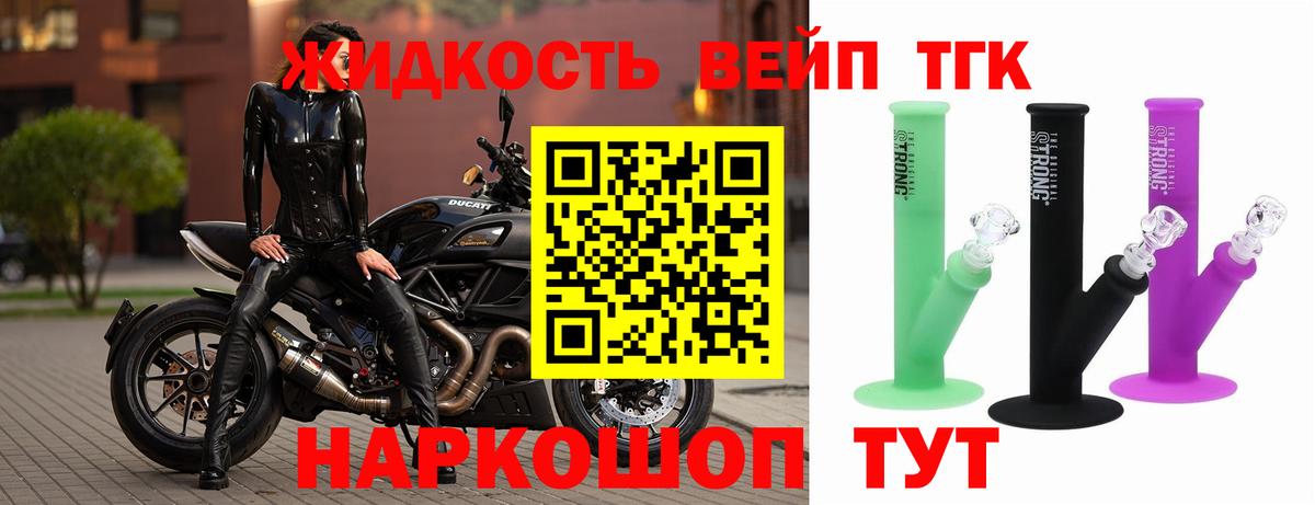 Дистиллят ТГК концентрат  Вход с VPN  Дистиллят ТГК концентрат  Волоколамск 