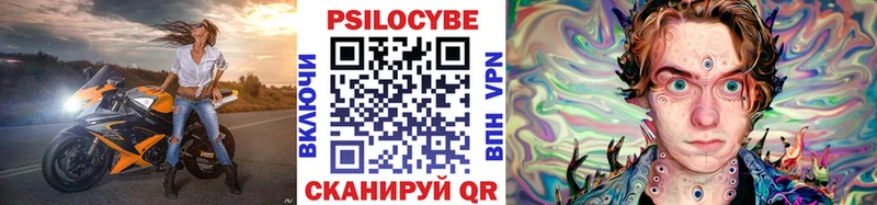 МЕГА ССЫЛКА  Волоколамск  Псилоцибиновые грибы GOLDEN TEACHER 