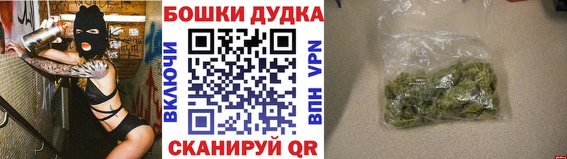 дарнет шоп  Волоколамск  darknet наркотические препараты  Каннабис план 