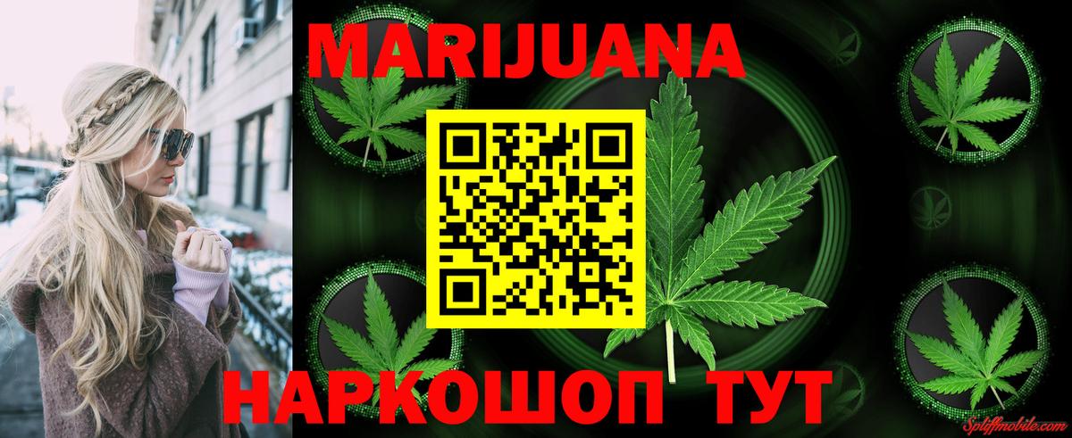 Бошки Шишки индика Волоколамск